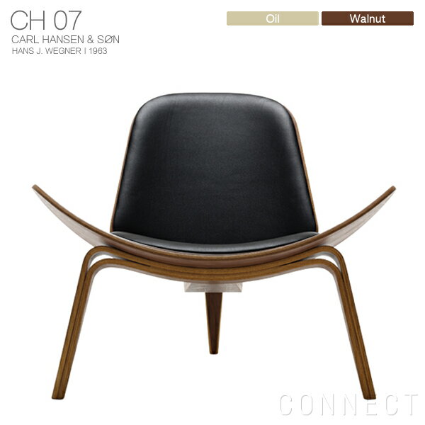 CH07 Shell Chair - Hans J. Wegner, 1963