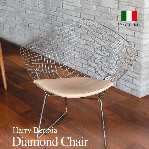 Diamond Chair - Harry Bertoia, 1952