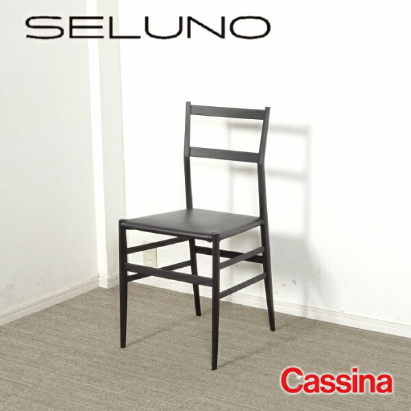 Superleggera - Gio Ponti, 1957